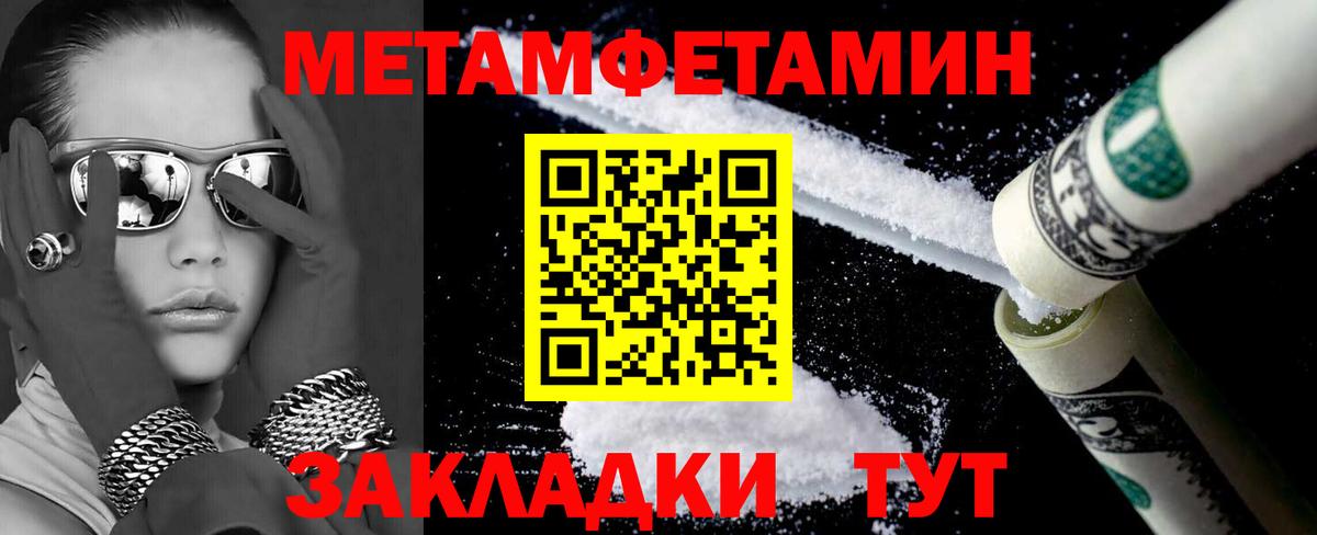 Амфетамин 98%  Amphetamine  кракен рабочий сайт  Вход с VPN  Ачхой-Мартан 