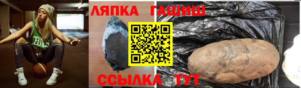 Гашиш VHQ  Вход с VPN  ГАШ Изолятор  Ачхой-Мартан 