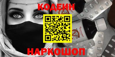 ALPHA-PVP Апшеронск