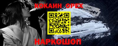 ALPHA-PVP Апшеронск