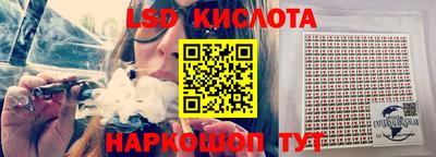индика Апрелевка