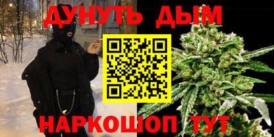 ALPHA-PVP Апшеронск