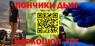 ALPHA-PVP Апшеронск
