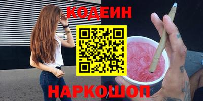 ALPHA-PVP Апшеронск
