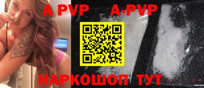 индика Апрелевка