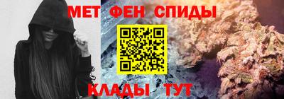 ALPHA-PVP Апшеронск
