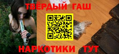 ALPHA-PVP Апшеронск