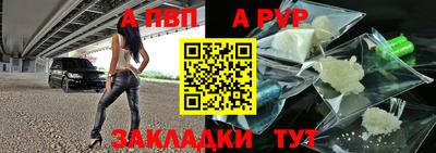 индика Апрелевка