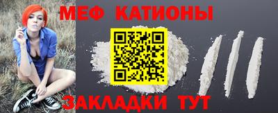 ALPHA-PVP Апшеронск