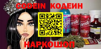 ALPHA-PVP Апшеронск