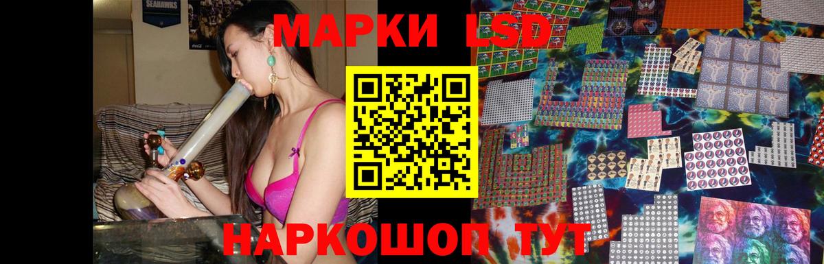 Лсд 25 экстази ecstasy  ЛСД экстази кислота  Ачхой-Мартан  Лсд 25 экстази  Вход с VPN 
