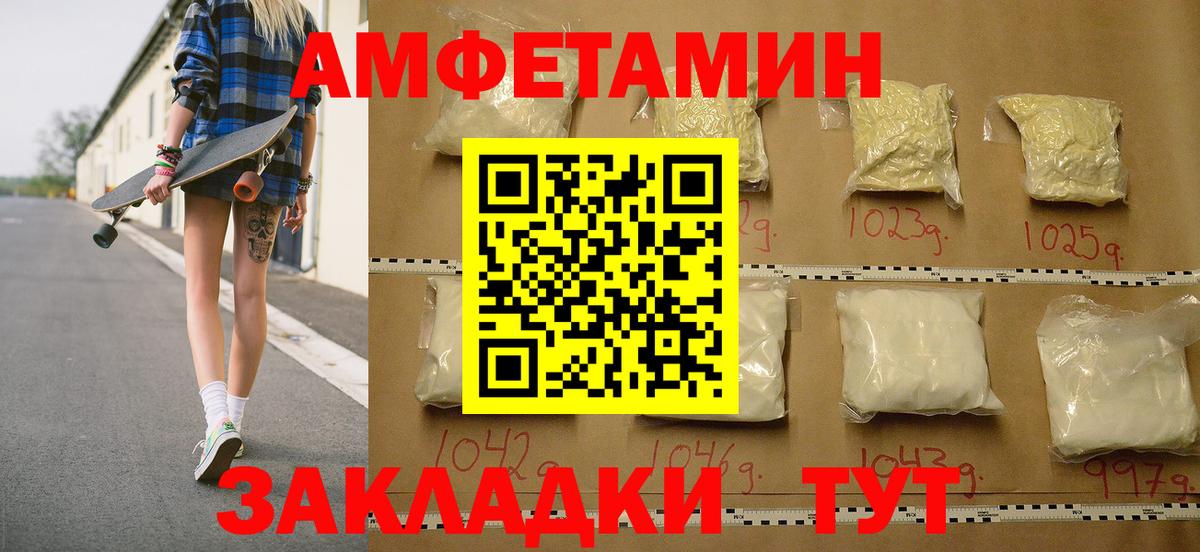 Ачхой-Мартан  МЕТАМФЕТАМИН пудра  Вход с VPN  МЕТАМФЕТАМИН пудра 