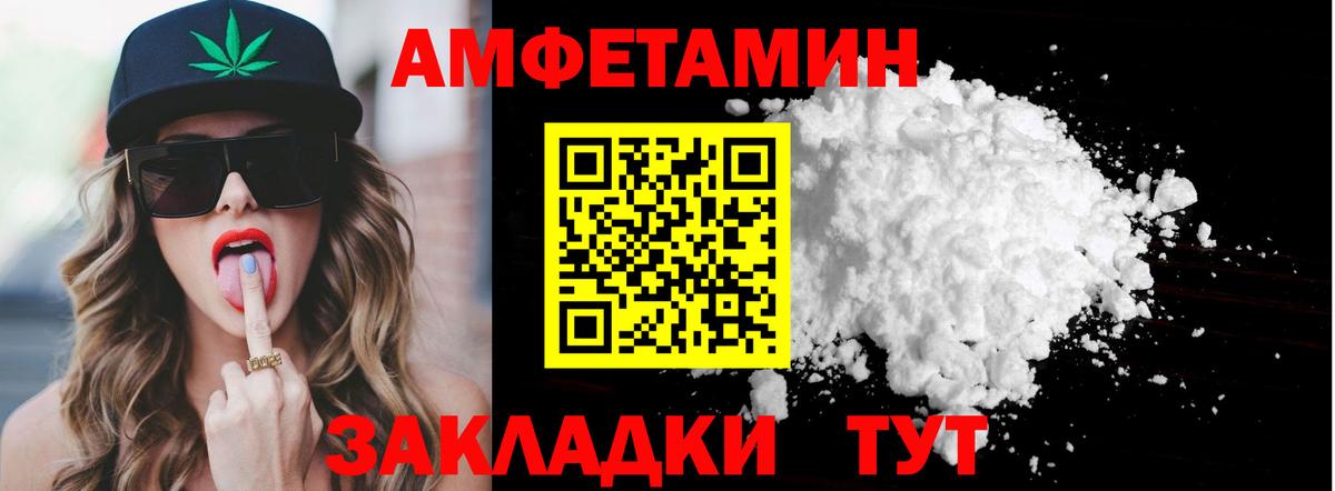 Первитин винт Ачхой-Мартан