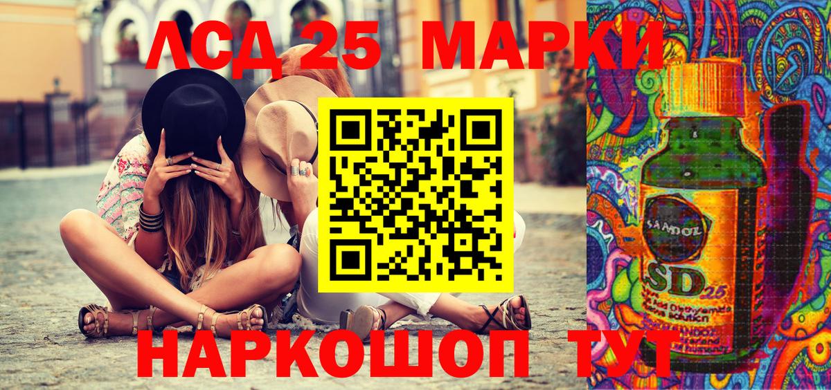 МАРИХУАНА  Ачхой-Мартан  Вход с VPN  Метамфетамин  Мефедрон   Кокаин  Гашиш 